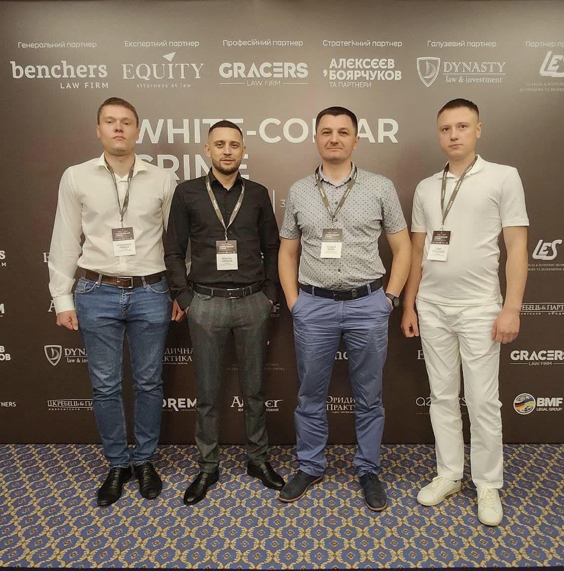 Участь команди у White-Collar Crime Forum