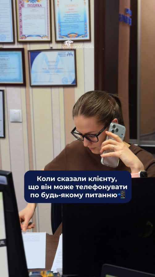 Без жартів — якщо у вас є будь-яке питання, ми готові допомогти!
