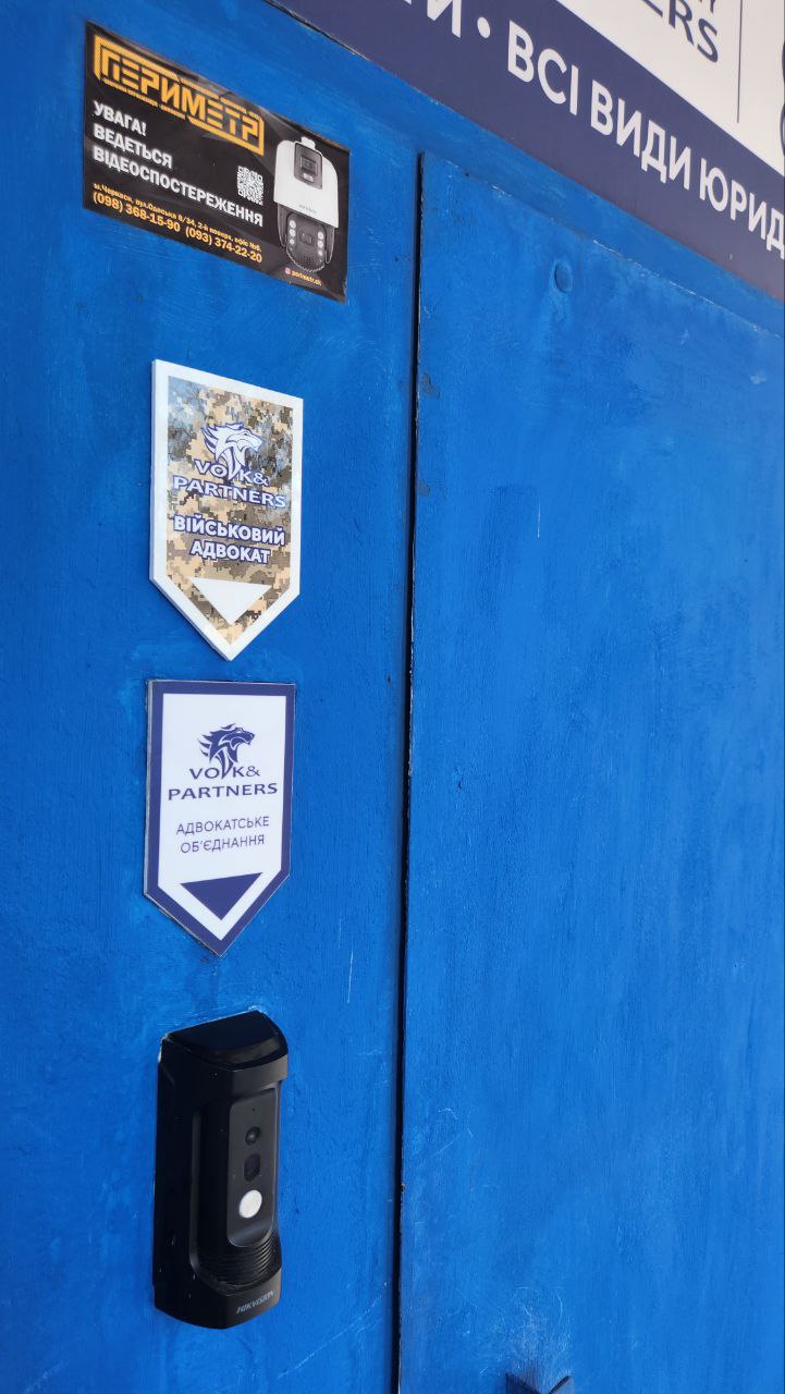 Військовий адвокат
